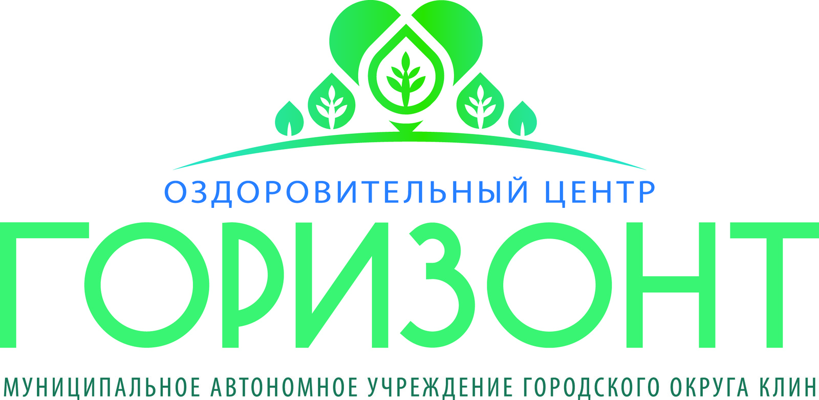 Логотип лагеря Муниципальное автономное учреждение городского округа Клин "Оздоровительный центр "ГОРИЗОНТ"
