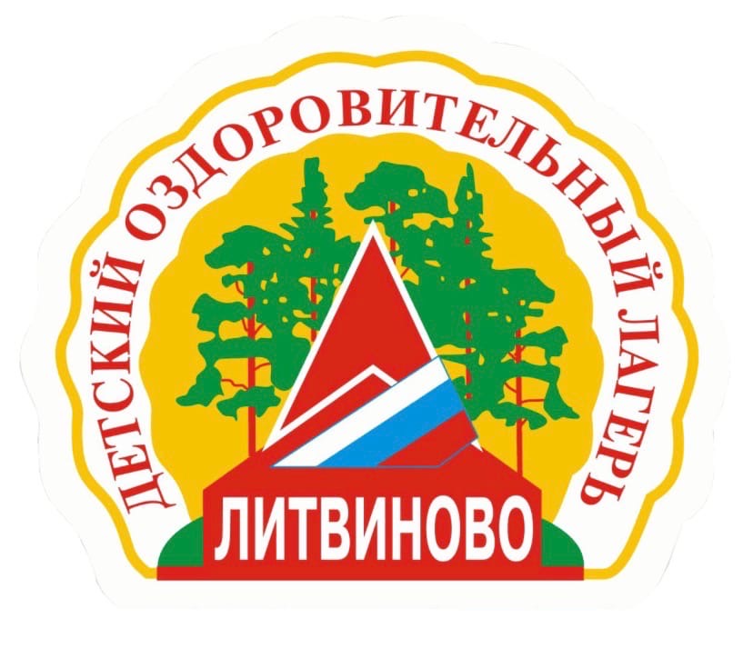 Логотип лагеря Детский оздоровительный лагерь «Литвиново»