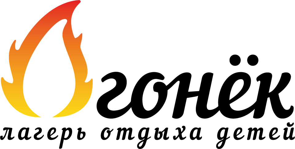 Логотип лагеря ЛОД "Огонек"