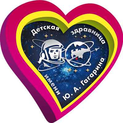 Логотип лагеря ООО "Детская здравница имени Гагарина"