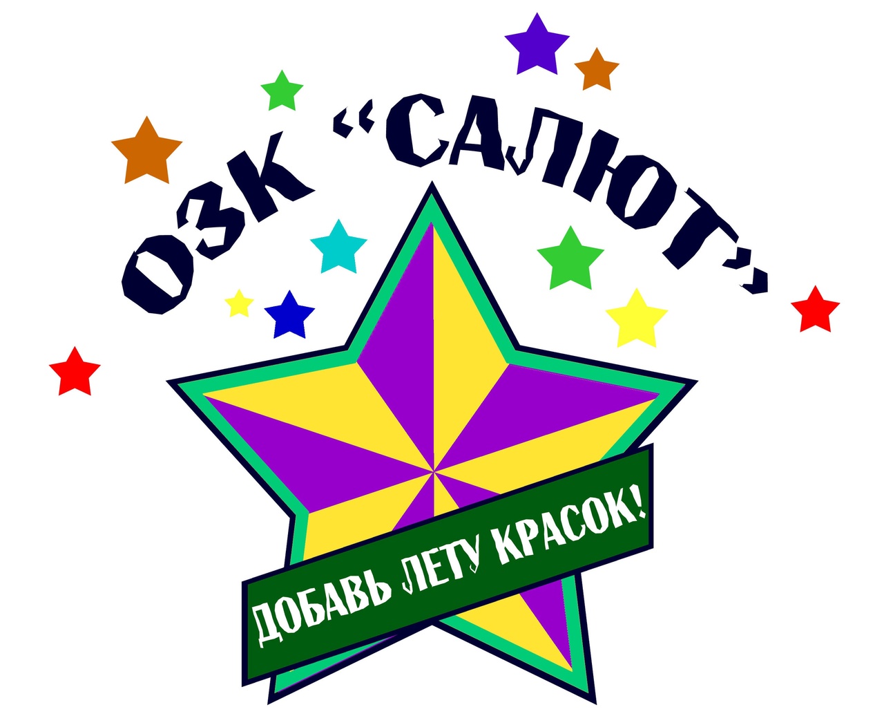 Логотип лагеря ОзК «Салют» ФГУП ЦАГИ