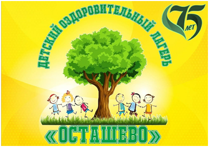 Логотип лагеря ДОЛ "Осташево"