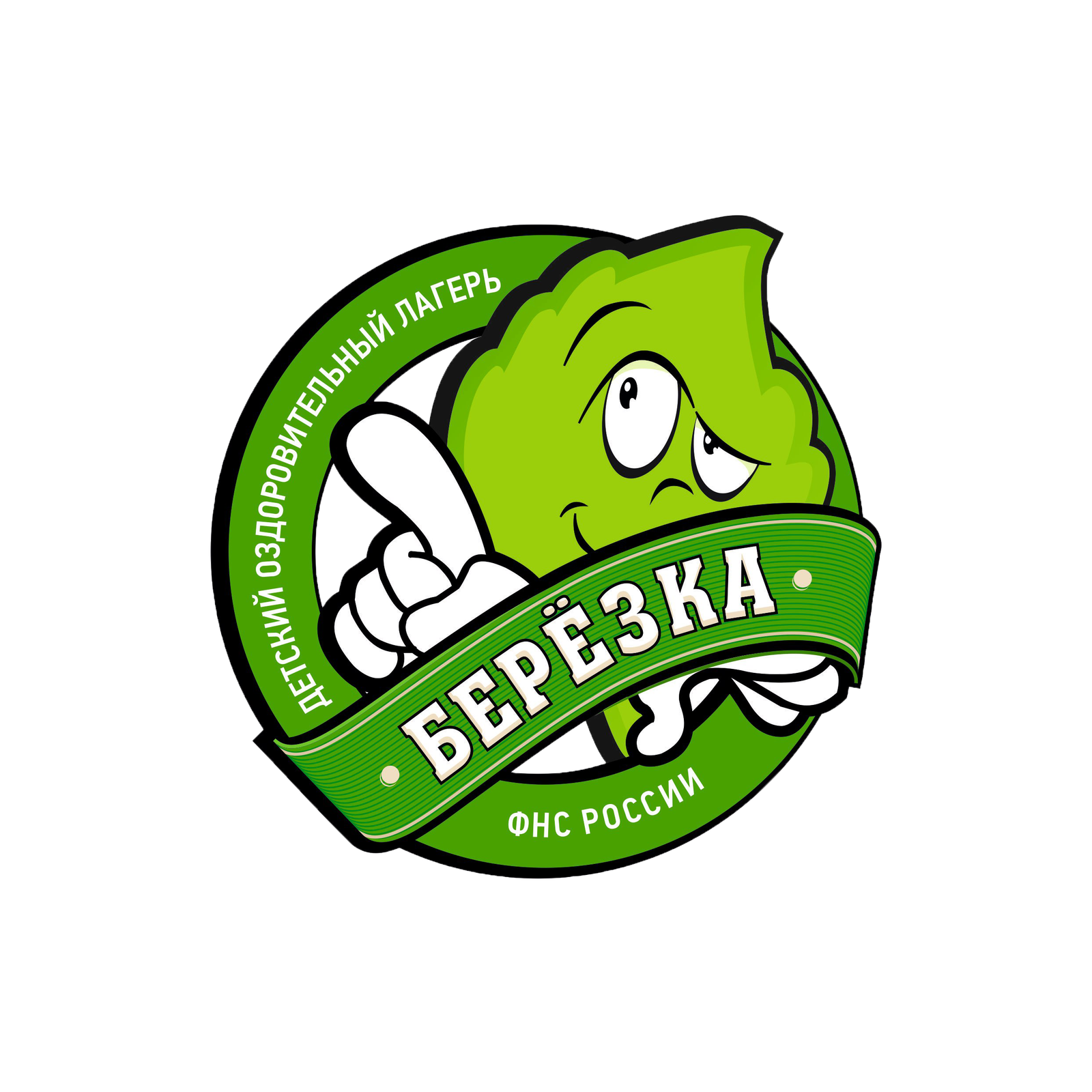 Логотип лагеря ДОЛ "Березка"