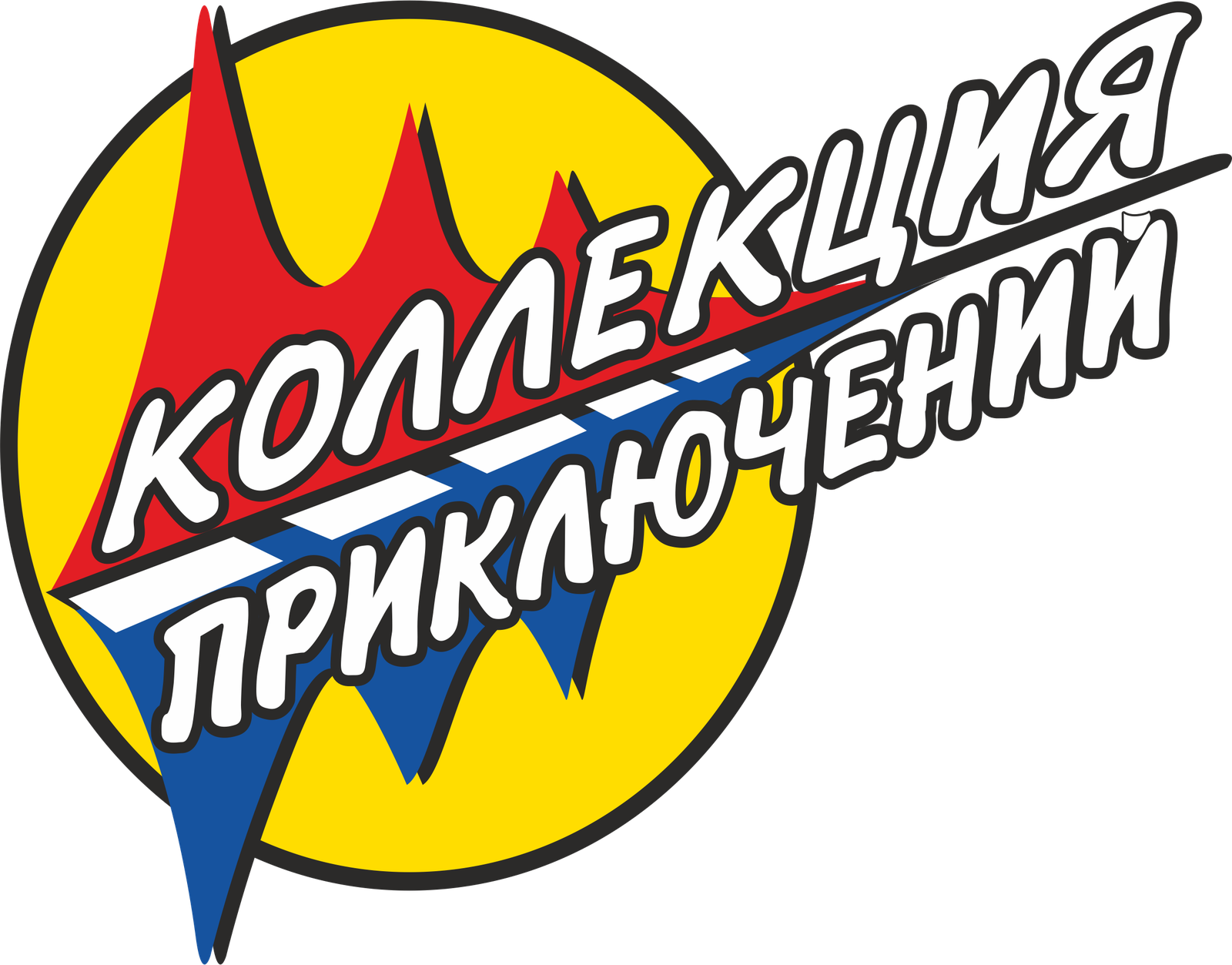 Логотип лагеря ООО «Коллекция Приключений»