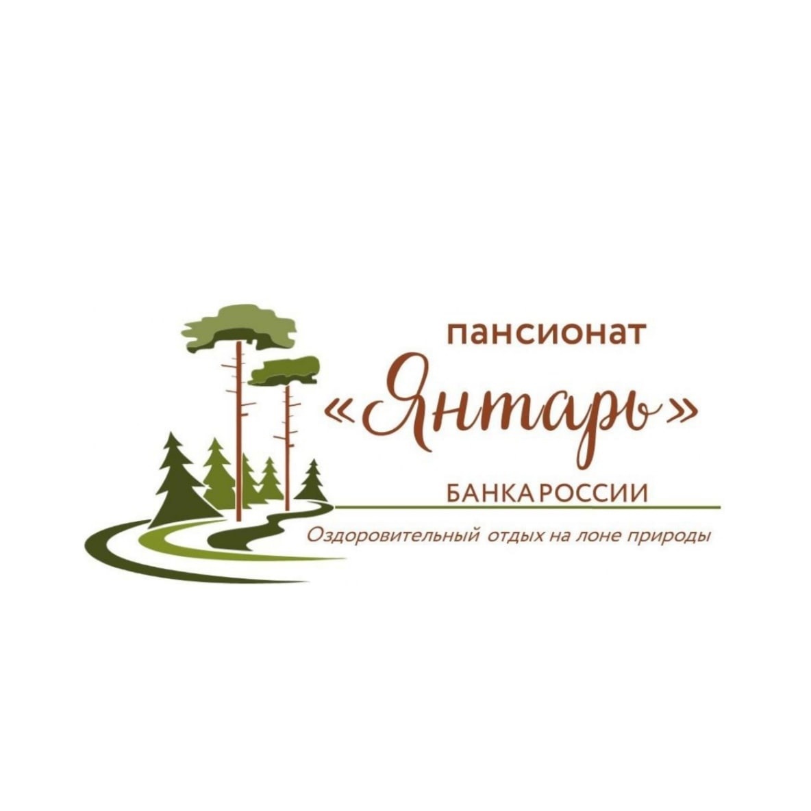 Логотип лагеря Янтарь Банка России