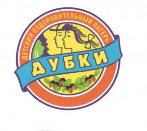 Логотип лагеря ДОЛ "Дубки" Росрезерва