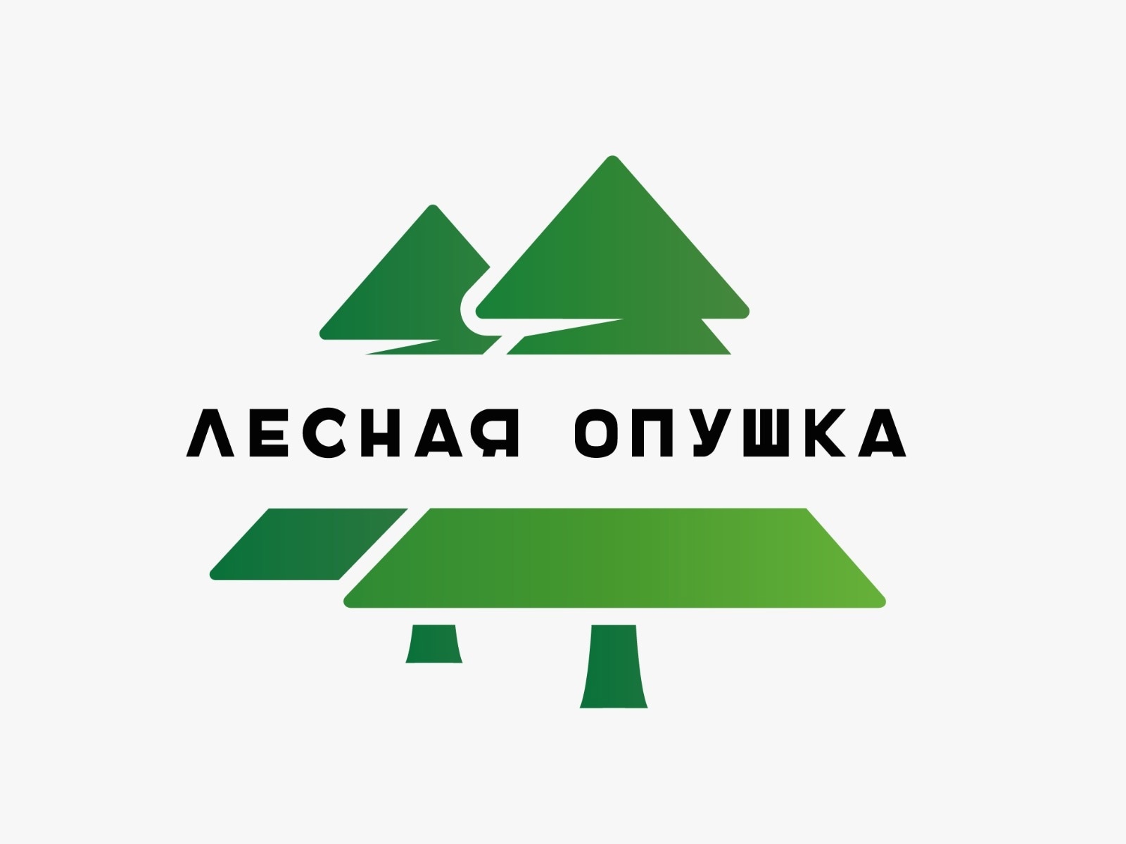 Логотип лагеря ДОЛ "Лесная опушка"