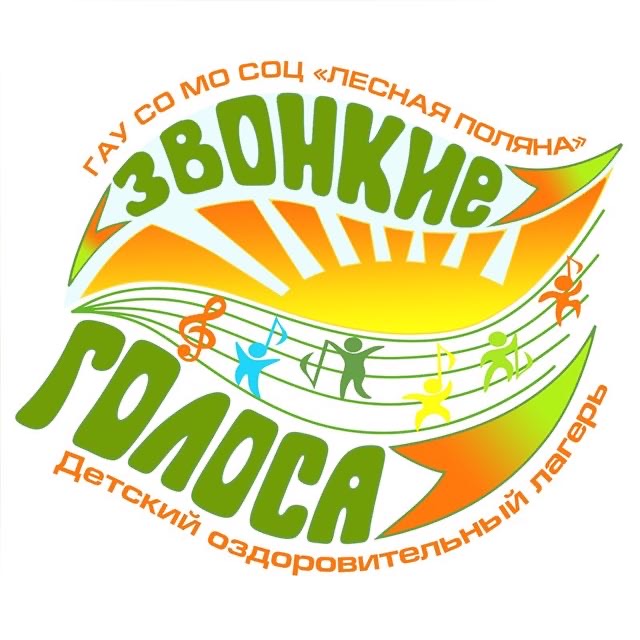 Логотип лагеря Детский оздоровительный лагерь "Звонкие голоса"