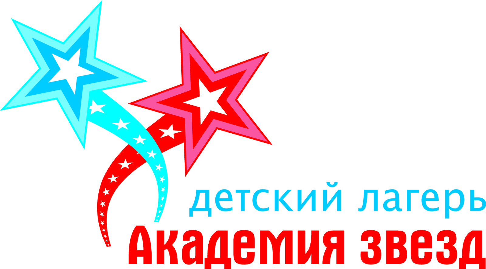 Логотип лагеря ООО "Пять звезд"