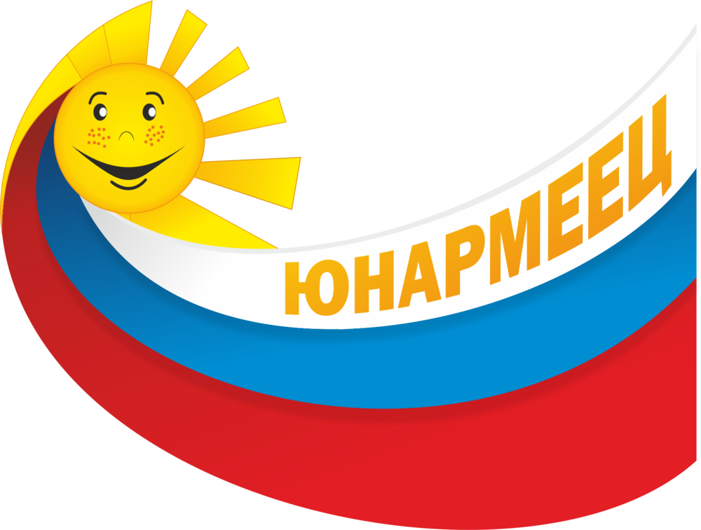 Юнармеец (Подмосковье, Щёлково) - путевки, цены 2025, отзывы